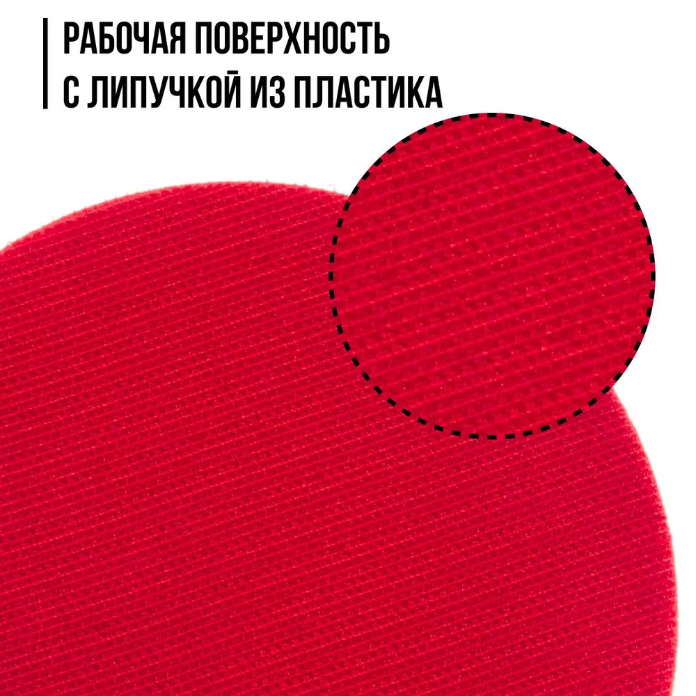 Тарелка опорная 125 мм для шлифовальных кругов на липучке для дрели/болгарки FIT, 125x3 мм, фото 2