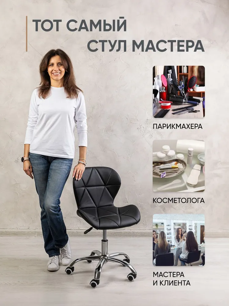 Кресло компьютерное офисное ракушка черное, для школьника, мастера, детское, косметологический стул на колесиках, черный, фото 4