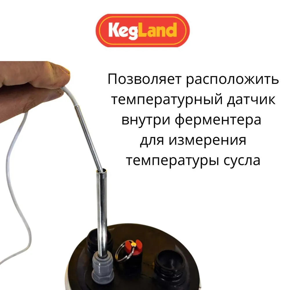 Термогильза KegLand 60 см для FermZilla и ЦКТ, вариант, фото 2