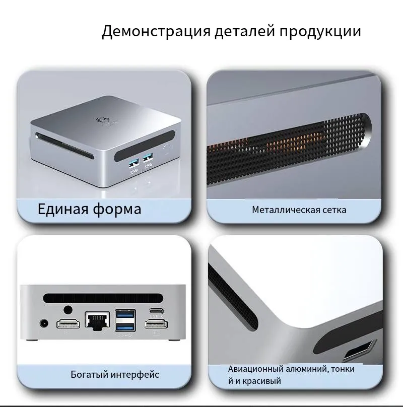 GenMachine MINI PC Мини-ПК (AMD Ryzen 7 5825U, RAM 16 ГБ, SSD 512 ГБ, AMD Radeon Vega 8, ), AMD R7 5825U, 16 ГБ, 512 ГБ, фото 6