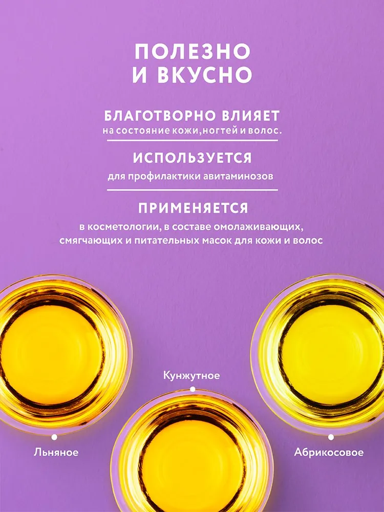 Подарочный набор масел "Женское здоровье" холодного отжима Biolio, 3 x 250 мл,, 3x250, фото 3