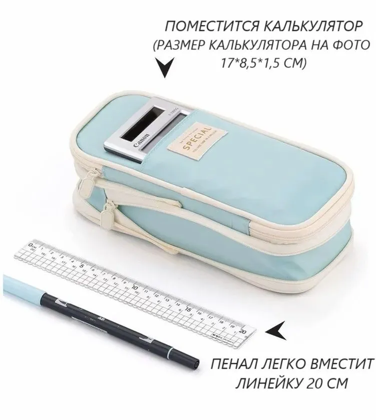 Пенал большой многослойный голубой, голубой, фото 3