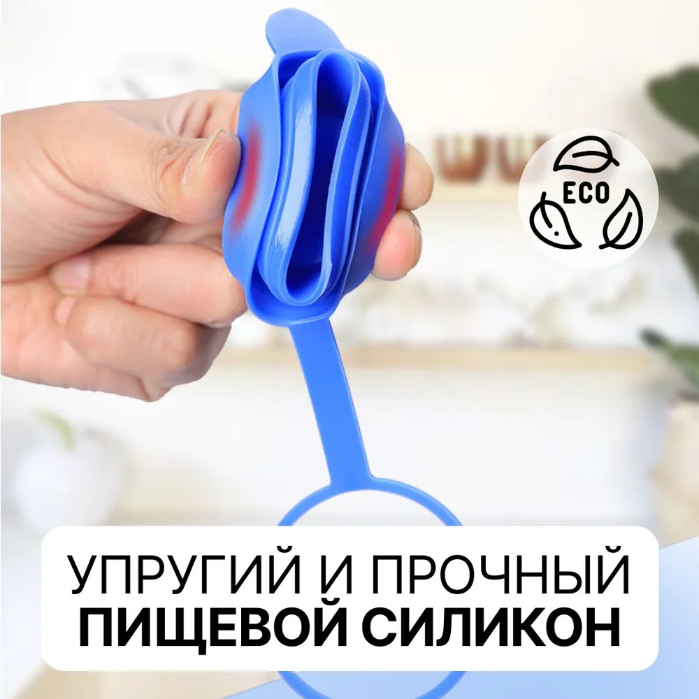 Силиконовая многоразовая крышка для бутылей 19 литров, комплект из 2 штук (пробка), вариант, фото 4