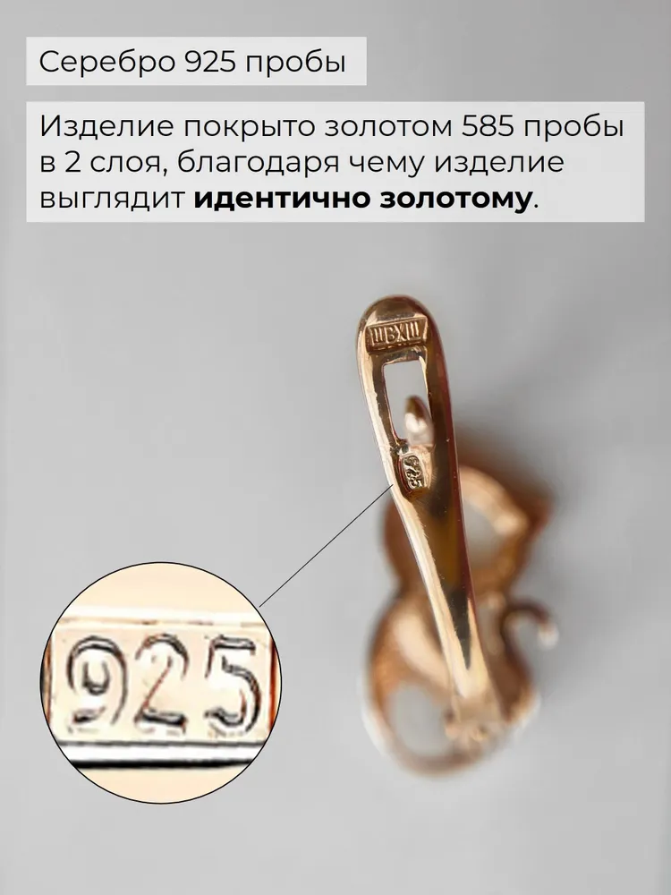 Ювелирные серебряные детские серьги котики серебра 925 пробы с позолотой и фианитами, серебристый, фото 5