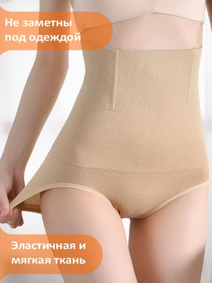 Белье корректирующее, вариант, фото 4