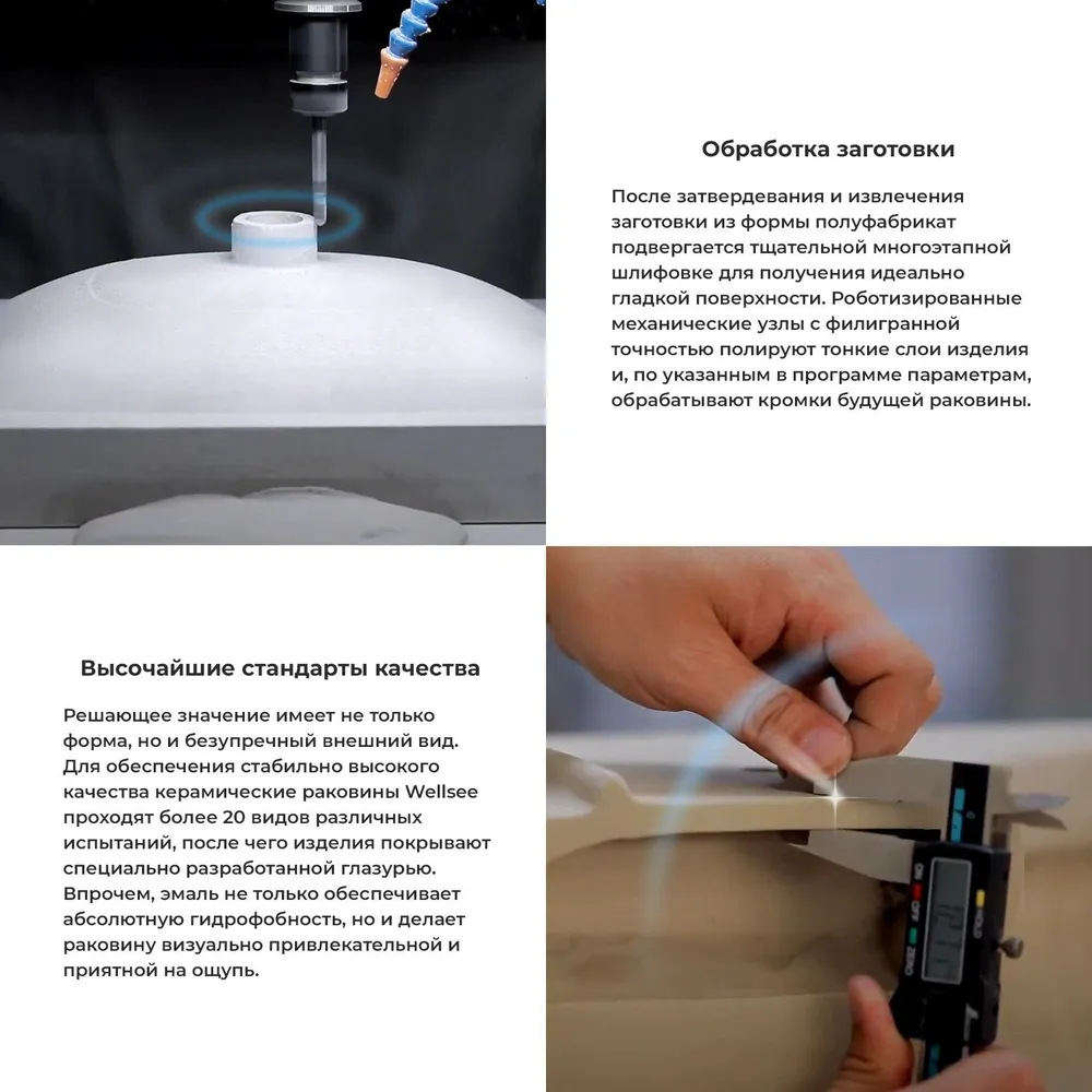 Напольная раковина для ванной Wellsee Callipy Art 32890100S: отдельностоящая раковина керамическая (моноблок из фарфора), круглая 42x42x84 см, цвет глянцевый белый, 42x42x84 см, фото 6