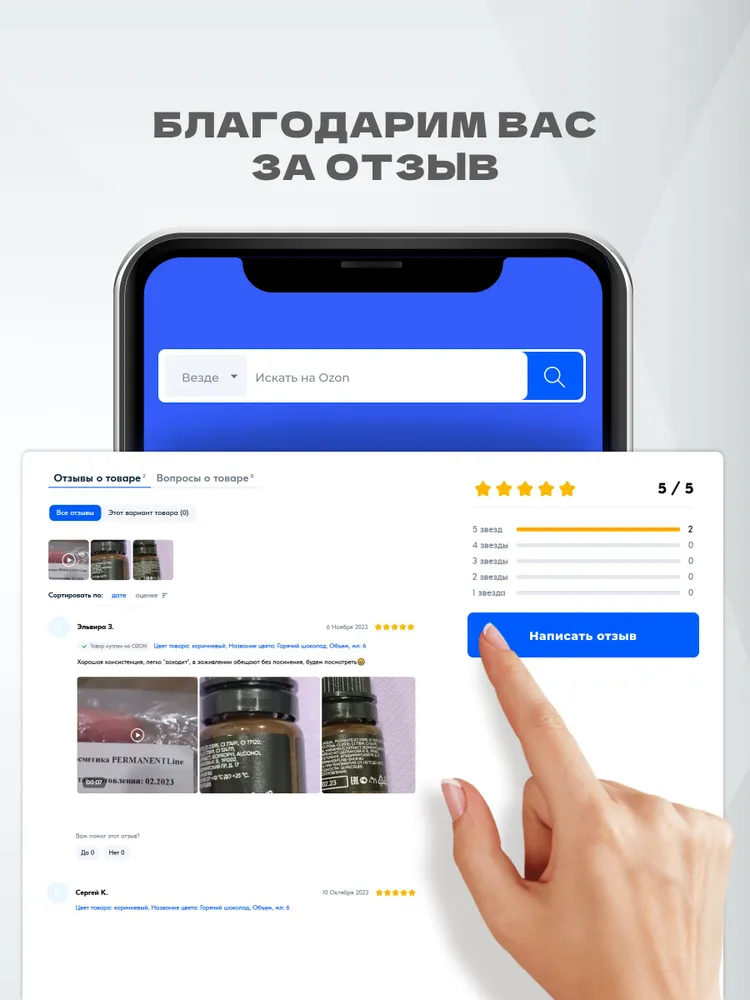 Пигмент "Эгоистка" PermanentLine для ПМ татуажа губ 6мл, 6 мл, фото 5