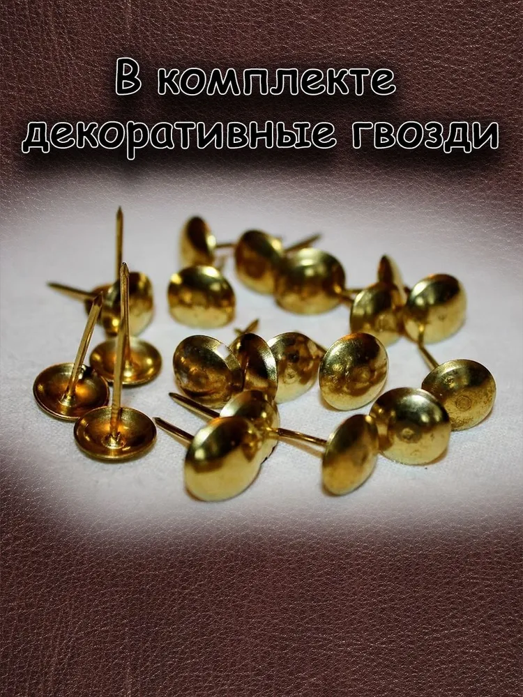Коричневый комплект для обивки мебели входной двери с утеплителем, коричневый, фото 3