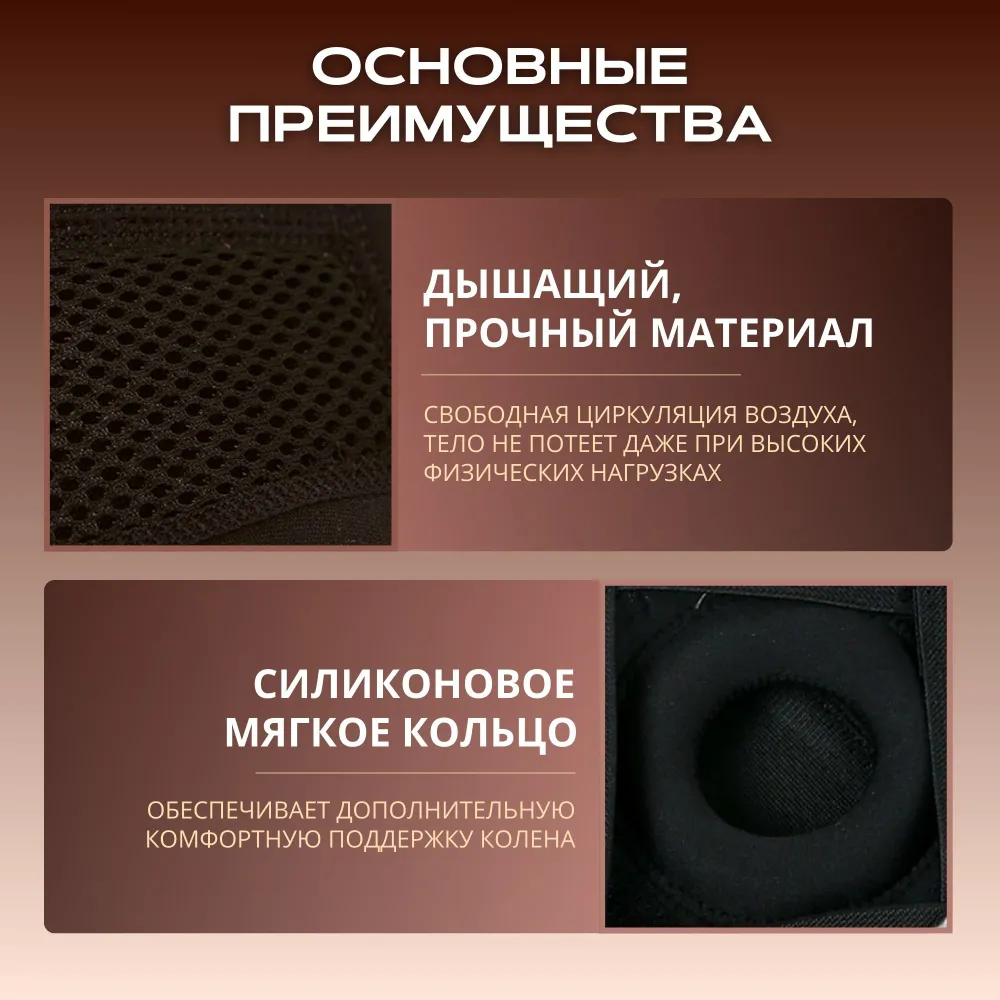 Защита колена Healthy Line, наколенник спортивный для мужчин и женщин, бандаж на коленный сустав спортивный с поддержкой, размер M, вариант, фото 3