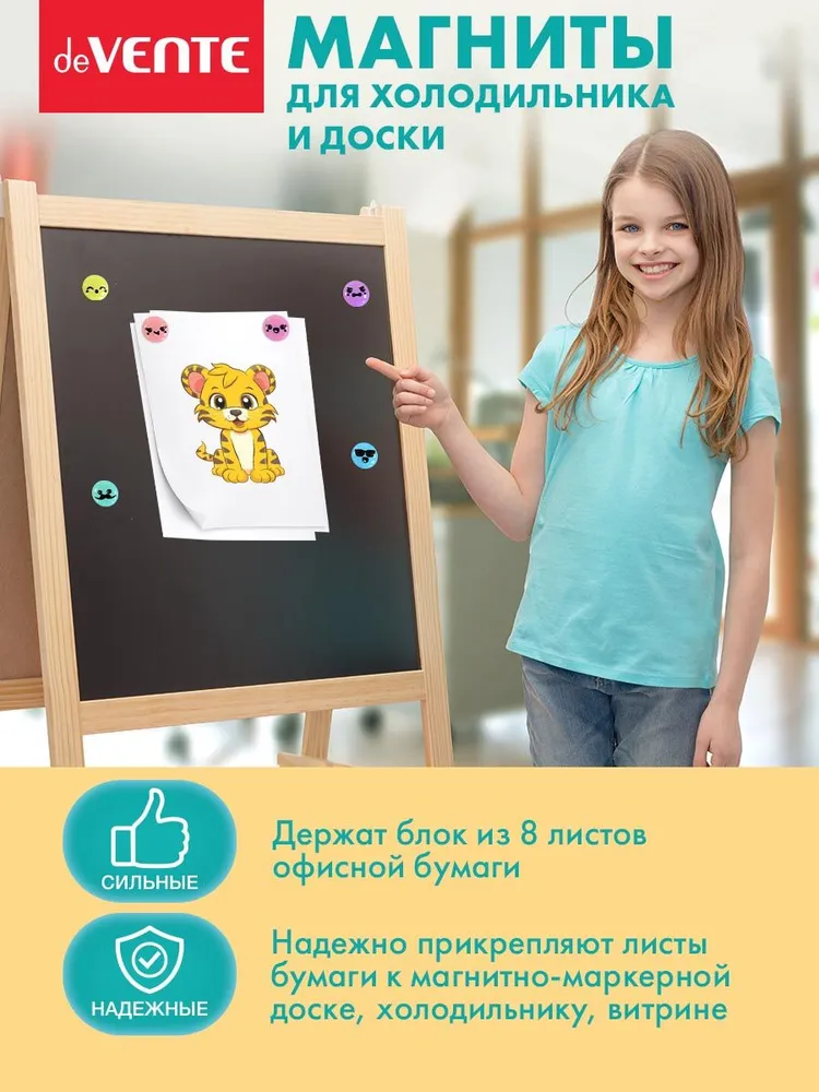 Магниты круглые канцелярские для доски маркерной офисной, холодильника, флипчарта 30 мм, 12 штук, вариант, фото 3