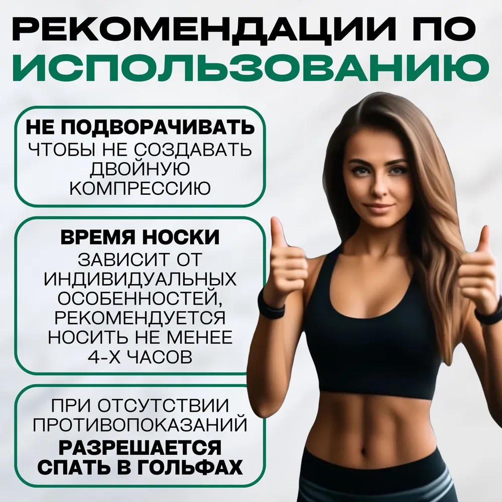 Гольфы BAOBIOKI женские, мужские Спорт, 1 пара, вариант, фото 6