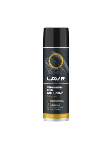 LAVR Чернитель шин Аэрозоль, 650 мл, 1 шт.