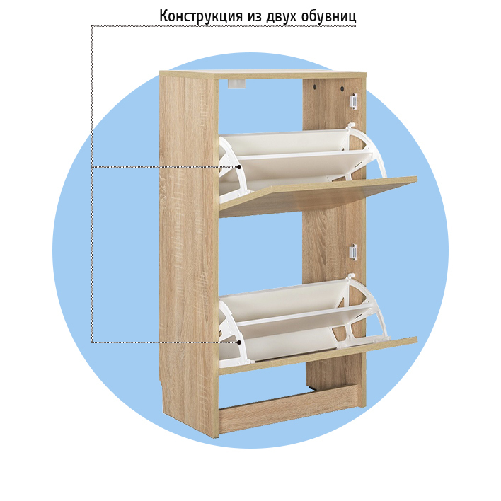 Тумба для обуви асти