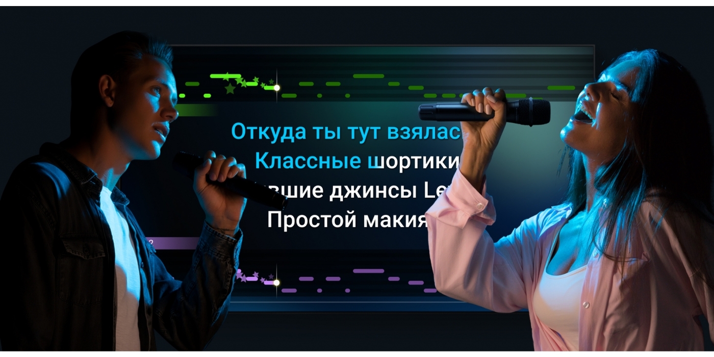 Упала звезда караоке. X-Star Karaoke Box. Караоке дома поют. Оценки вокала. Петь Соло.