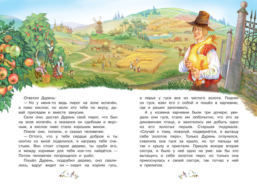Сказка за сказкой. Золотой гусь. Братья Гримм | Once Upon a Tale. The Golden Goose. Brothers Grimm - Ozon image 4