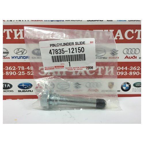 Направляющая RR суппорта COROLLA/AURIS/PRIUS/VITZ/YARIS 06-