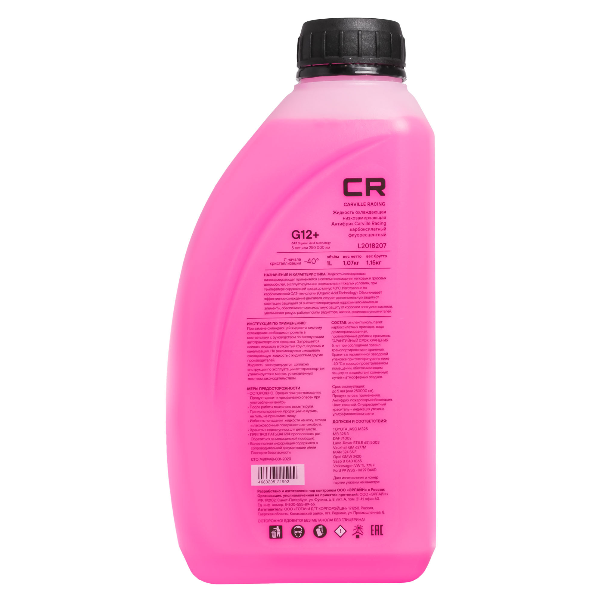 Антифриз красный sputnik g12 3л. 800598 sibiria sibiria антифриз g12 1кг "12. Антифриз g12 1 л. Антифриз miles afgr001. Professional g12.