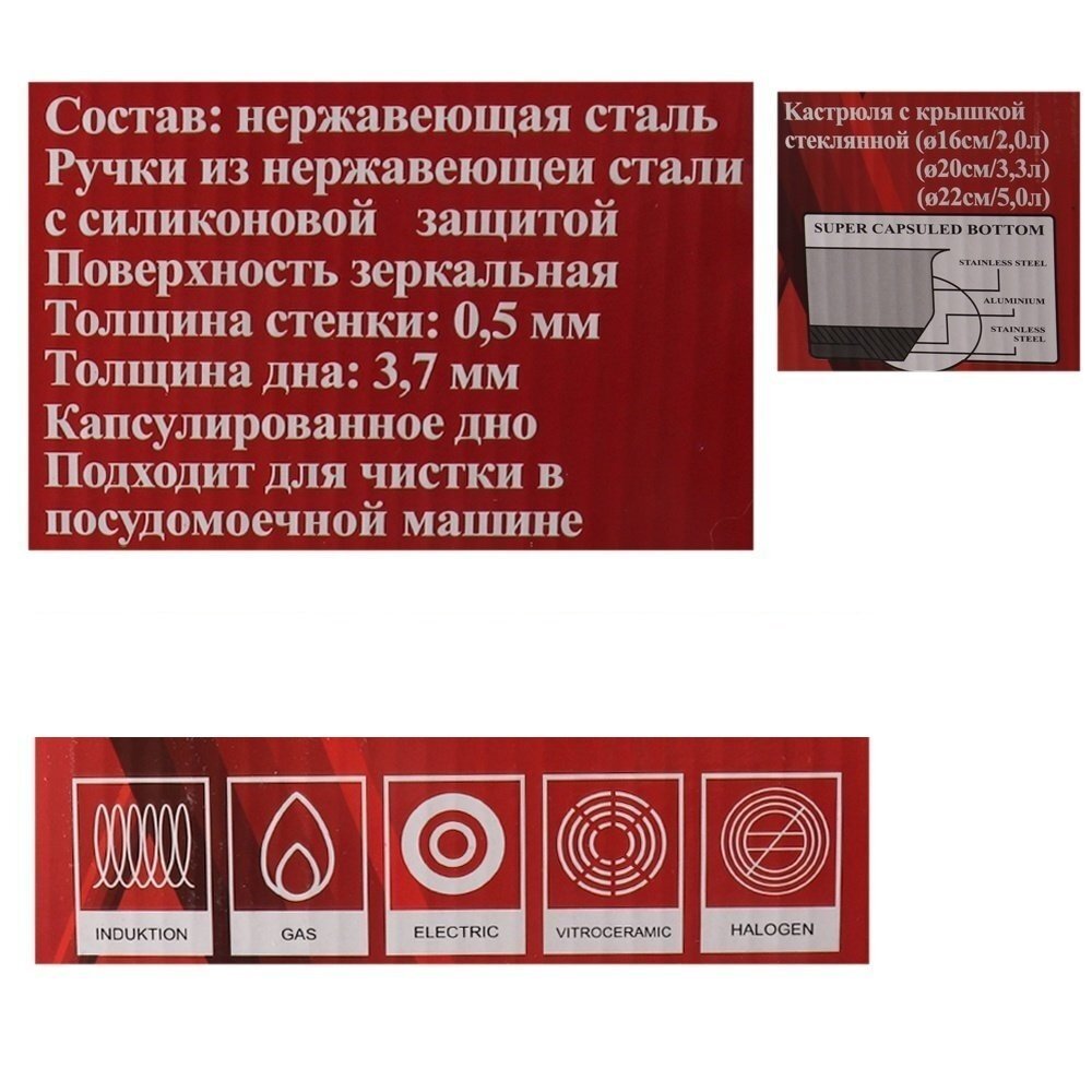 Набор кастрюль, 6 предметов, с силиконовыми ручками 2 л 3,3л 5л, E208 Набор кастрюль, 6 предметов, с силиконовыми ручками 2 л 3,3л 5л, E208