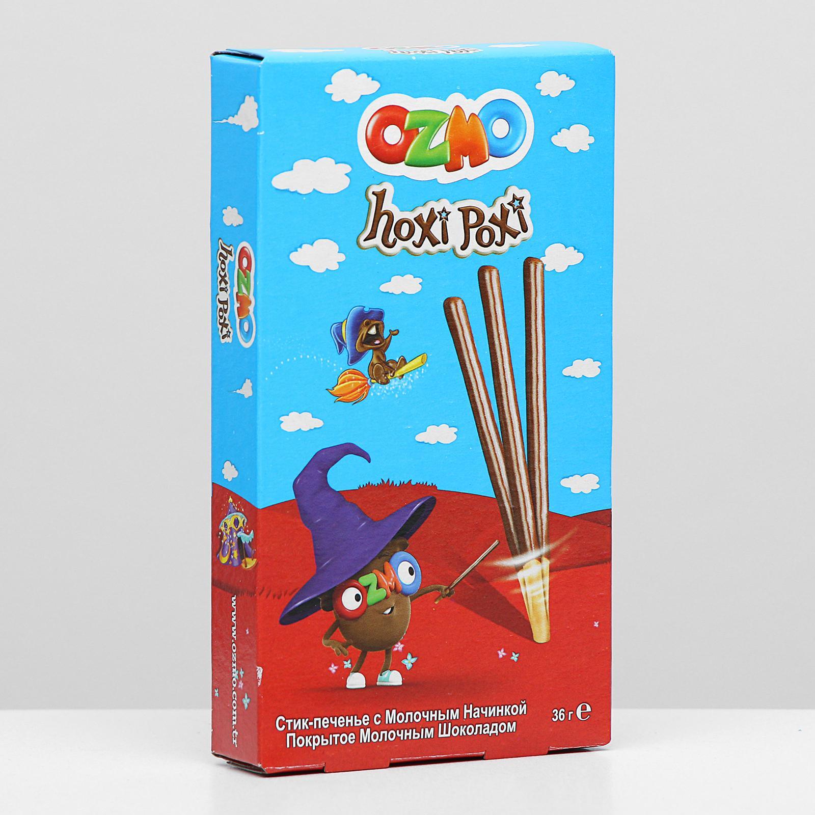 Emochka ozini soradi