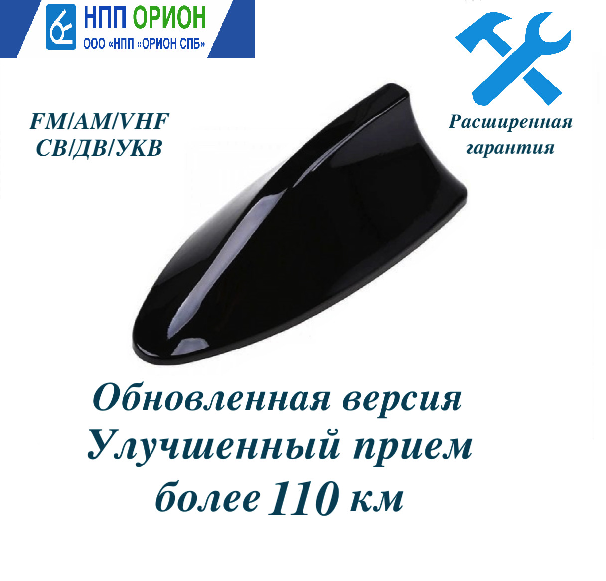 Антенна автомобильная НПП Орион 721F, арт 4050 - купить по низкой цене ...