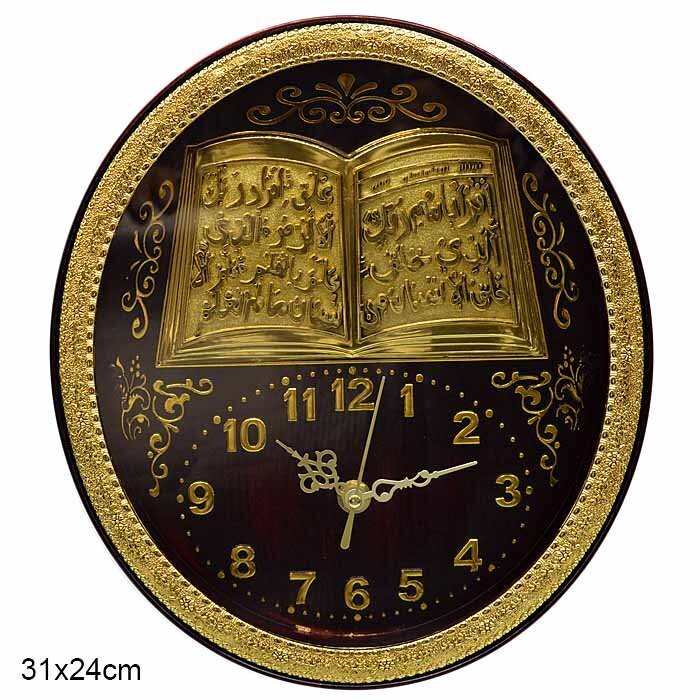Часы настенные Мусульманские, 31х24 см. Часы настенные Мусульманские, 31х24 см.