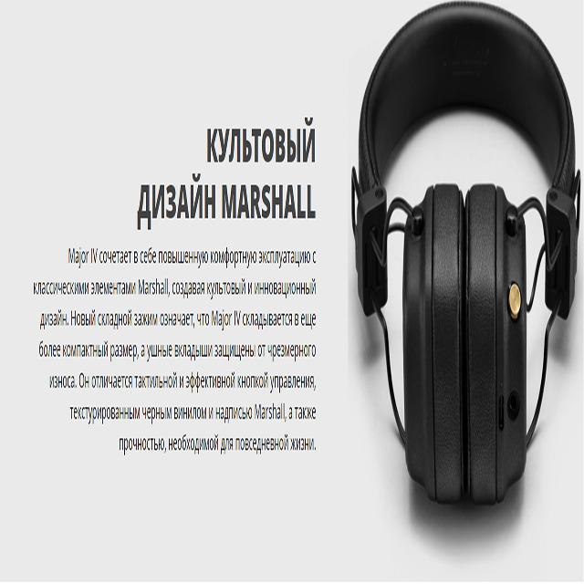 kg Marshall MAJOR Ⅳ ブラック bluetooth - 通販 - nutriplanet.org