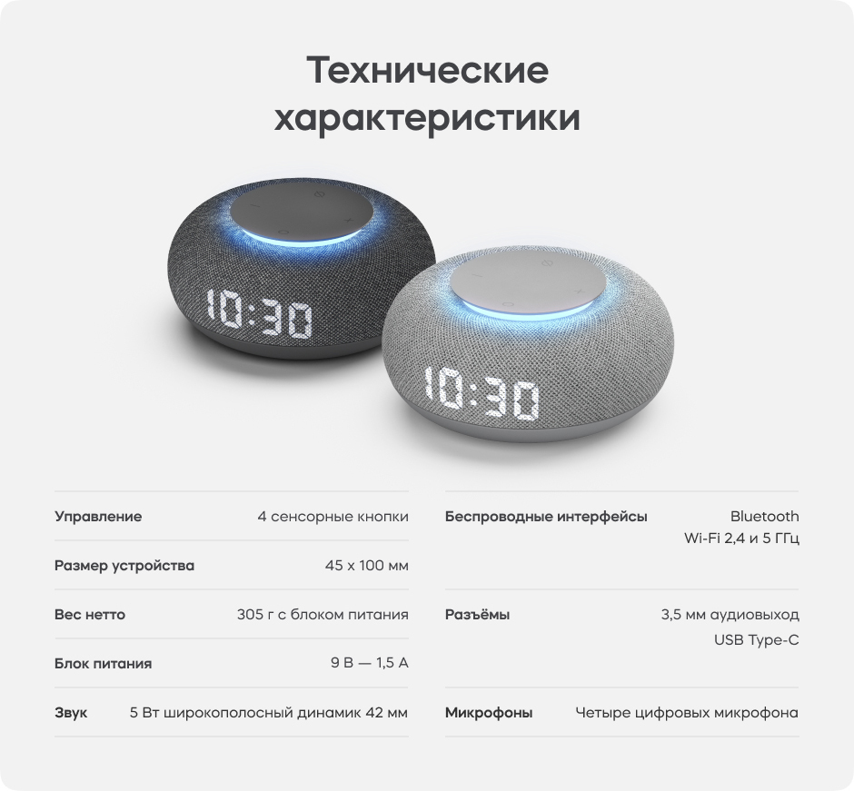 Умная колонка VK Mail/ru капсула мини/1.0. - купить по доступным ценам ...