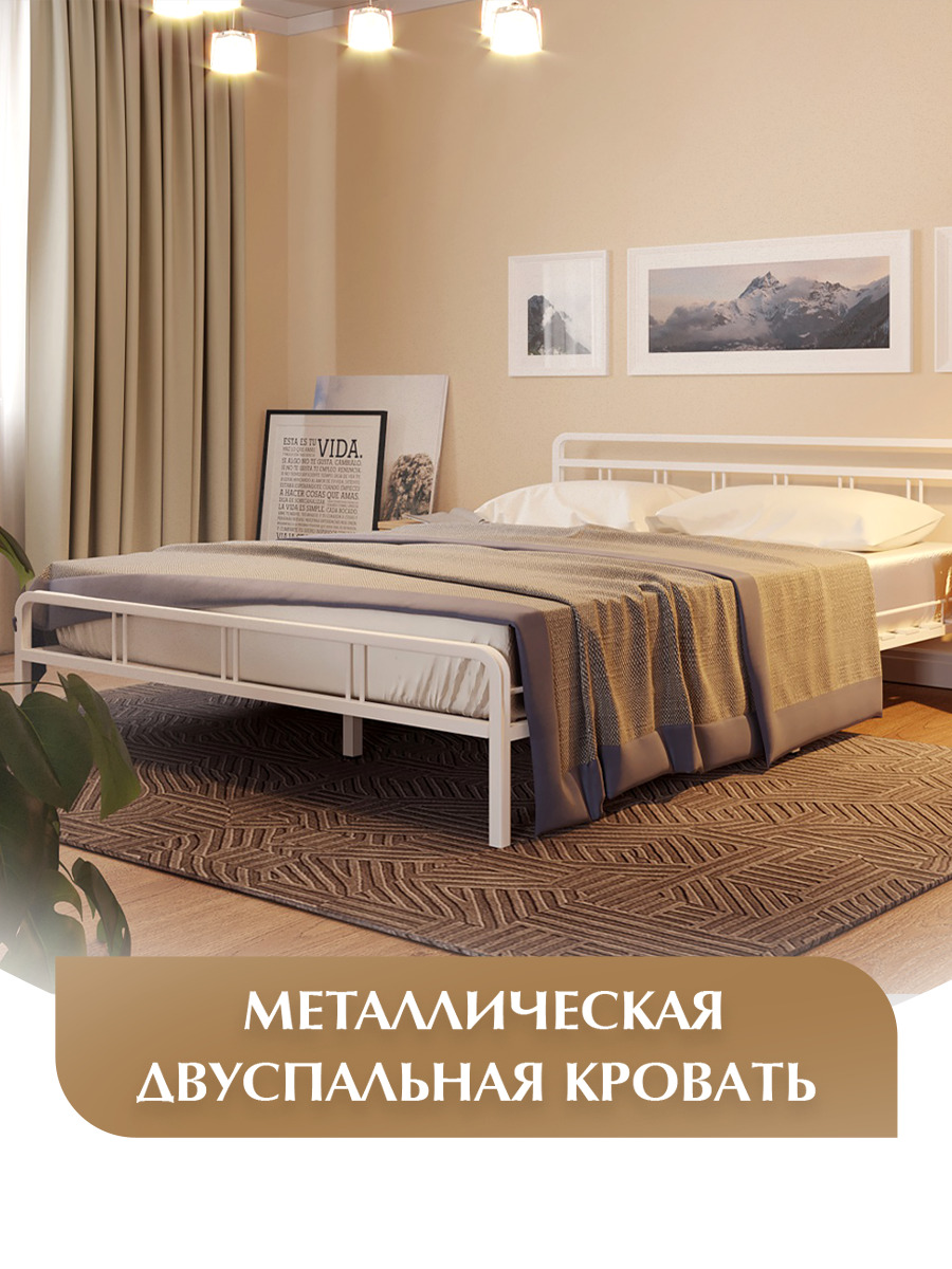 Двуспальная кровать Фортуна - купить по выгодной цене в интернет ...