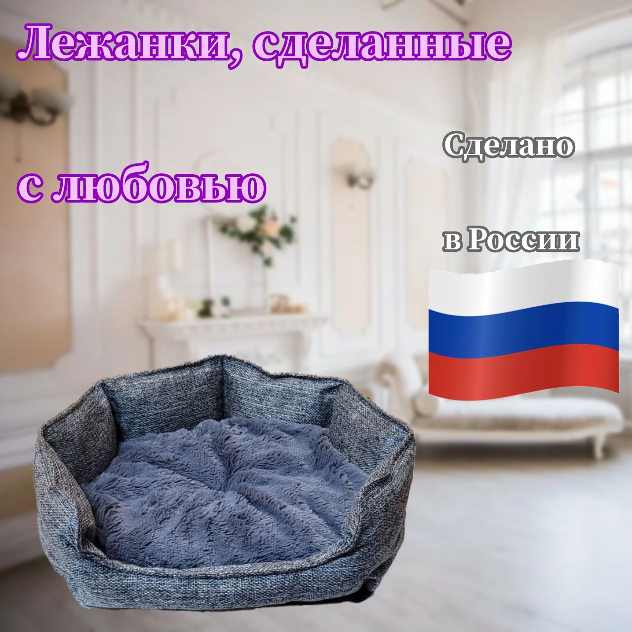 Стеганые диваны