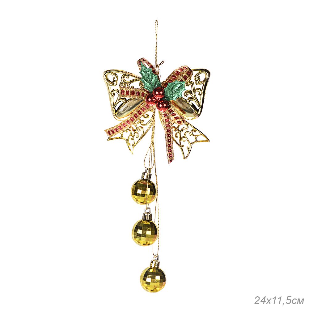 Новогоднее украшение. Бантик с колокольчиками 24 см. Новогоднее украшение. Бантик с колокольчиками 24 см.