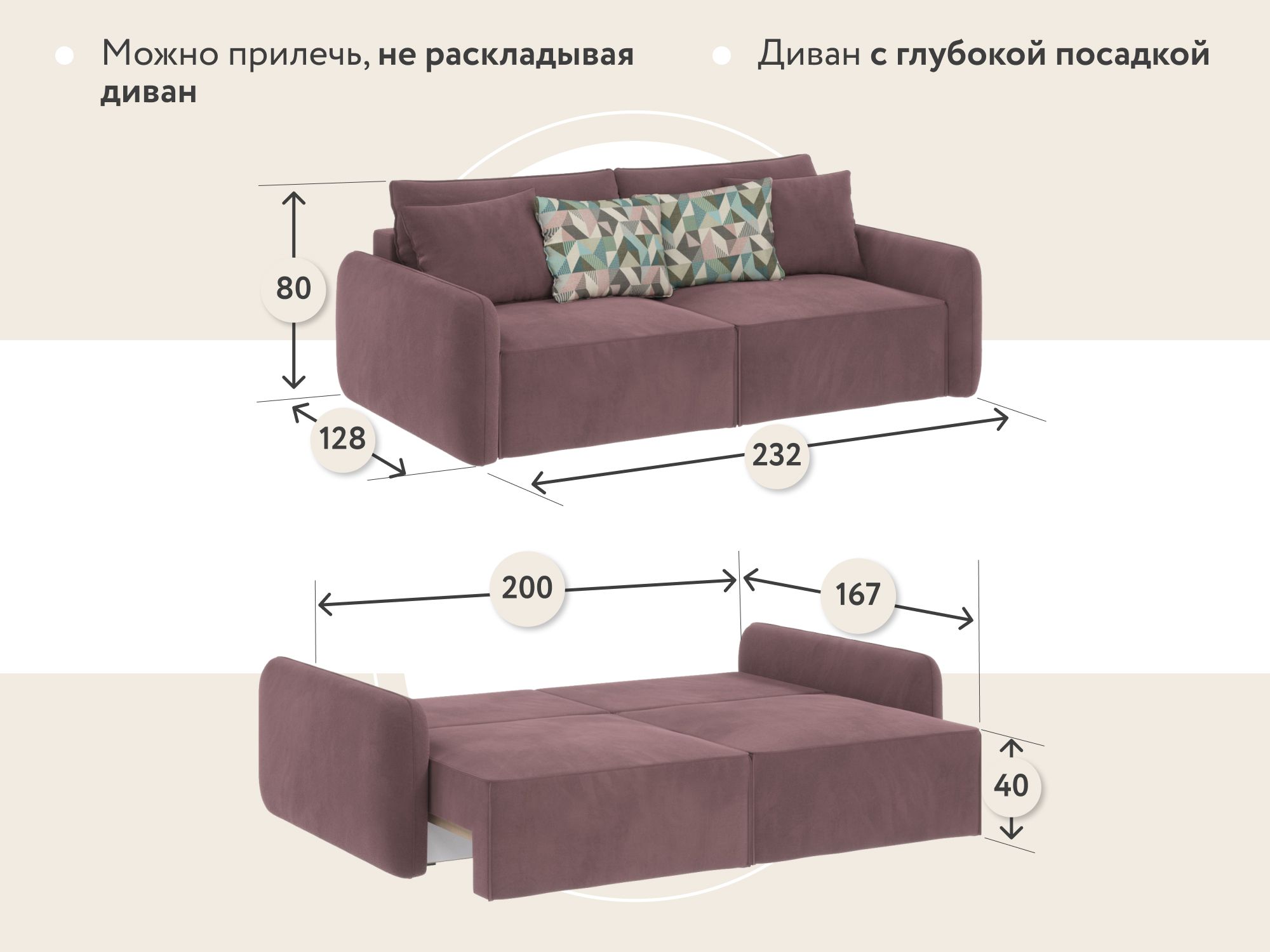 Диван состоящий из подушек