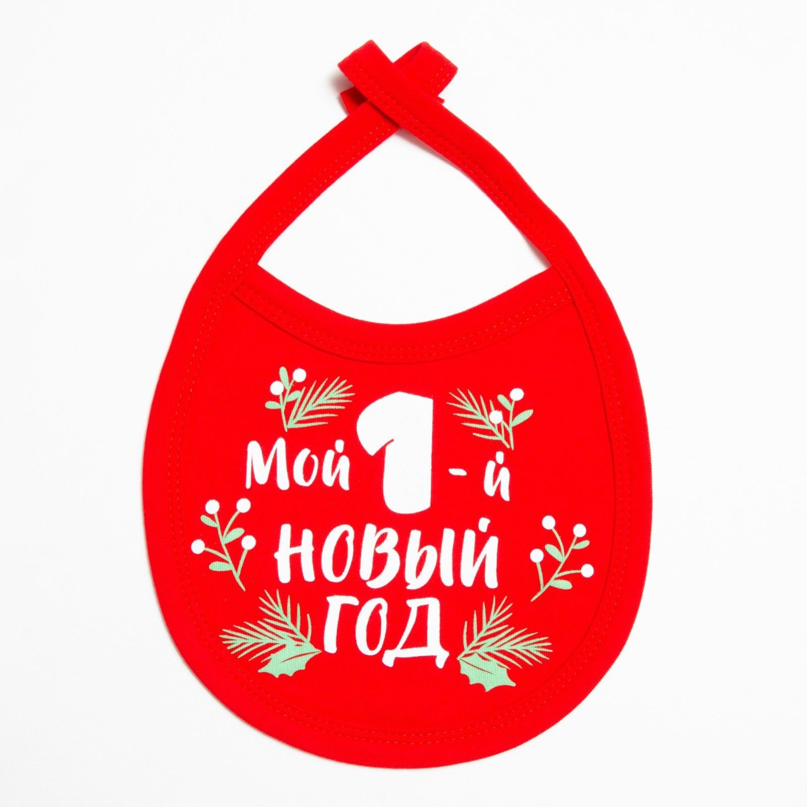 Слюнявчик детский новогодний Крошка Я Мой первый Новый год, 18-13 см, красный