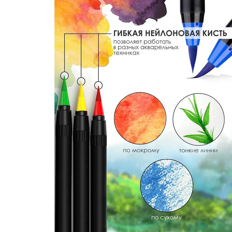 Акварельные маркеры с кисточкой для скетчинга WiMi смываемые, 72 цвета ...