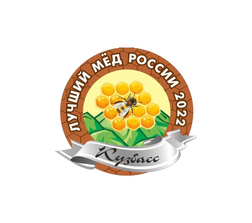 Мёд + чай, подарочный набор "Таежный", в подарок на 23 февраля, 8 марта ...