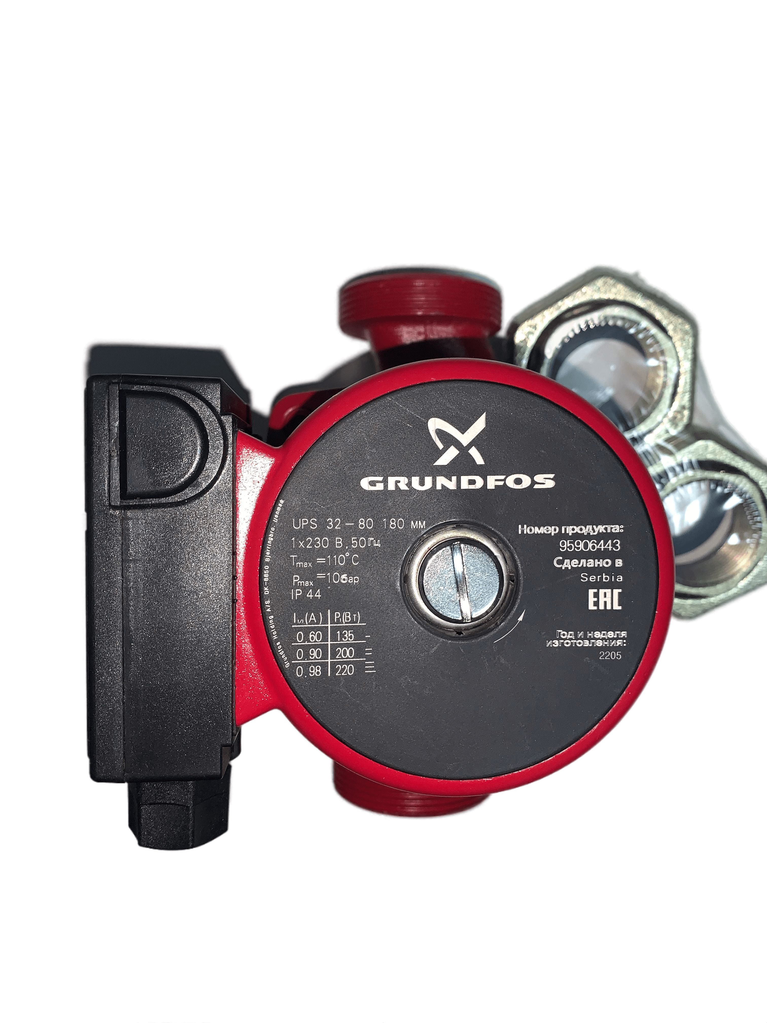 Насос grundfos 32 80 180. Насос ups 32-80 180. Насос Грундфос 32-80. Grundfos ups 32-80. Насос циркуляционный Grundfos old ups 32-80 180.