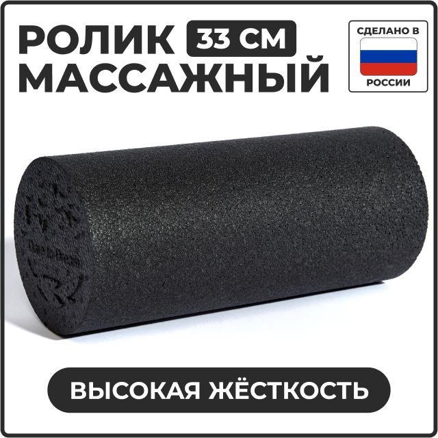 Мфр ролл отзывы до и после