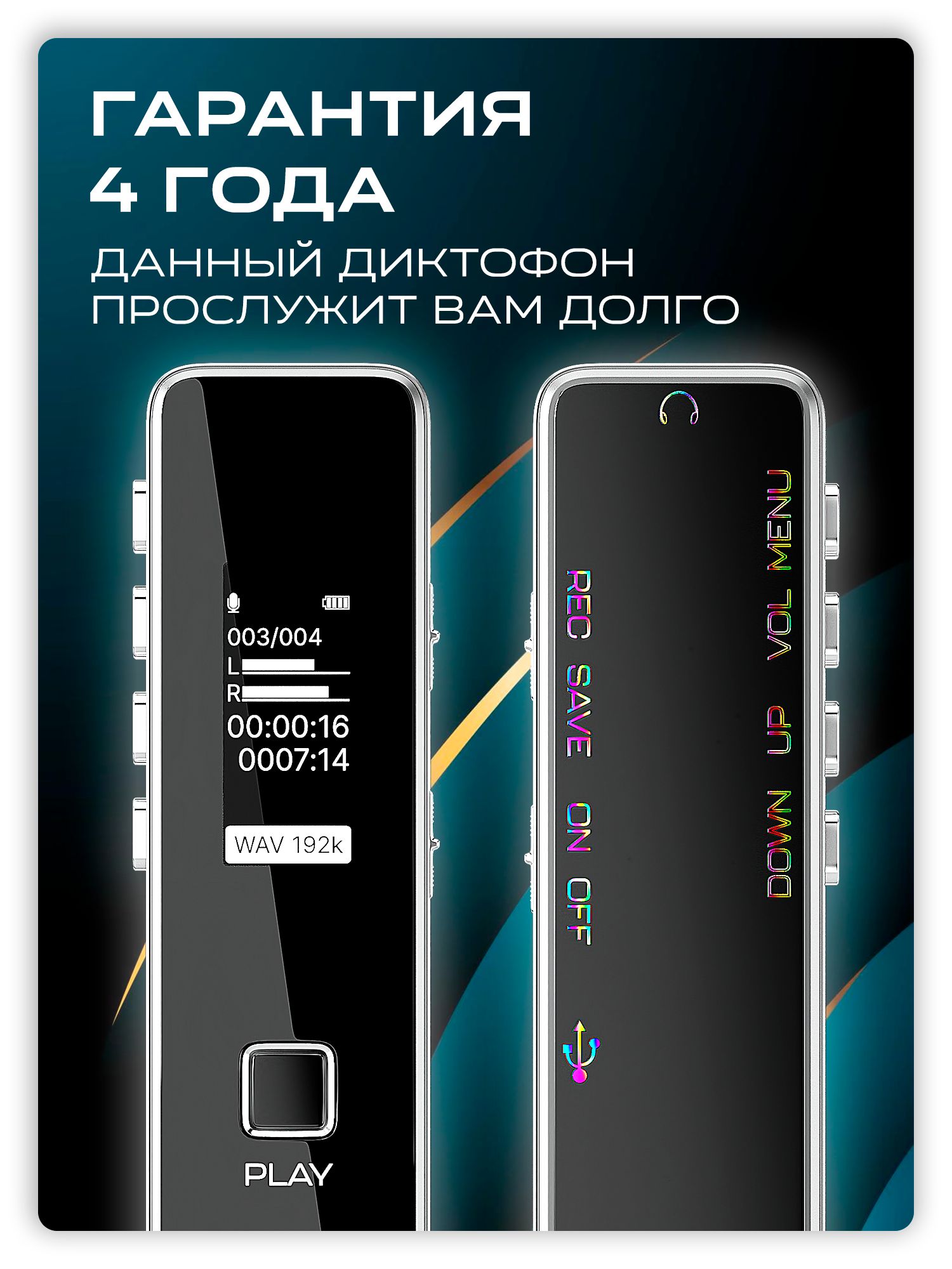 Диктофон 5h1G2h, MP3, без диска купить по выгодной цене в интернет-магазине  OZON (1427380869)