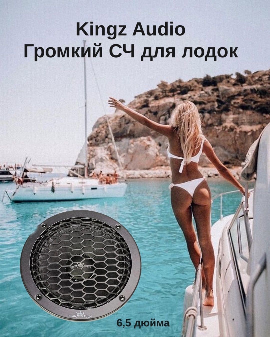 Фото шикарной попки в шикарной яхте – крупный план