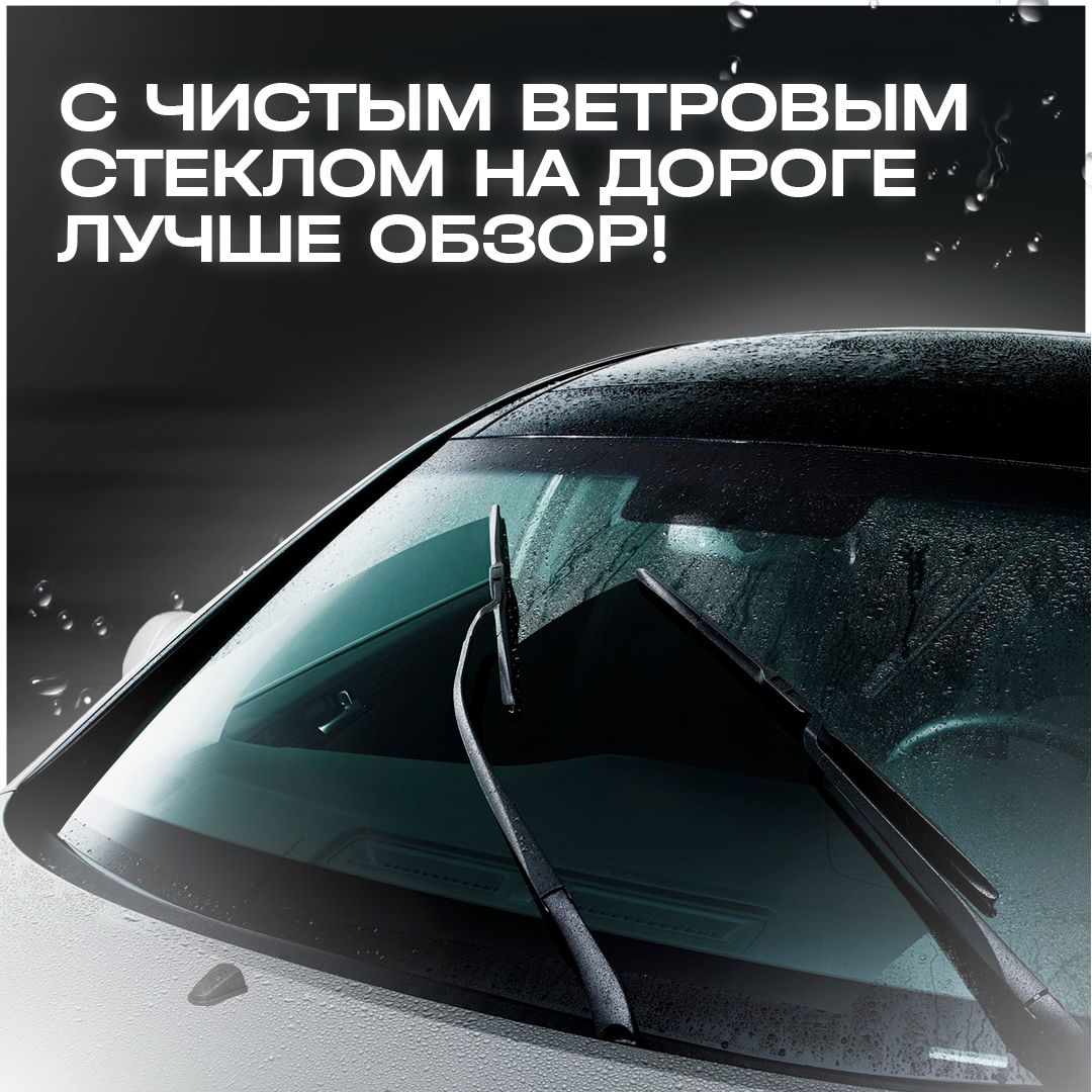 Жиклер форсунка омывателя, веерное распыление / омыватель лобового стекла -  арт. nm0001 - купить по выгодной цене в интернет-магазине OZON (575983261)