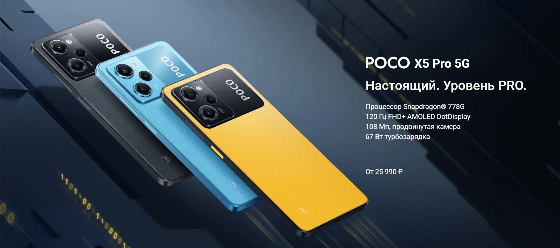 Смартфон Poco M20 - купить по выгодной цене в интернет-магазине OZON