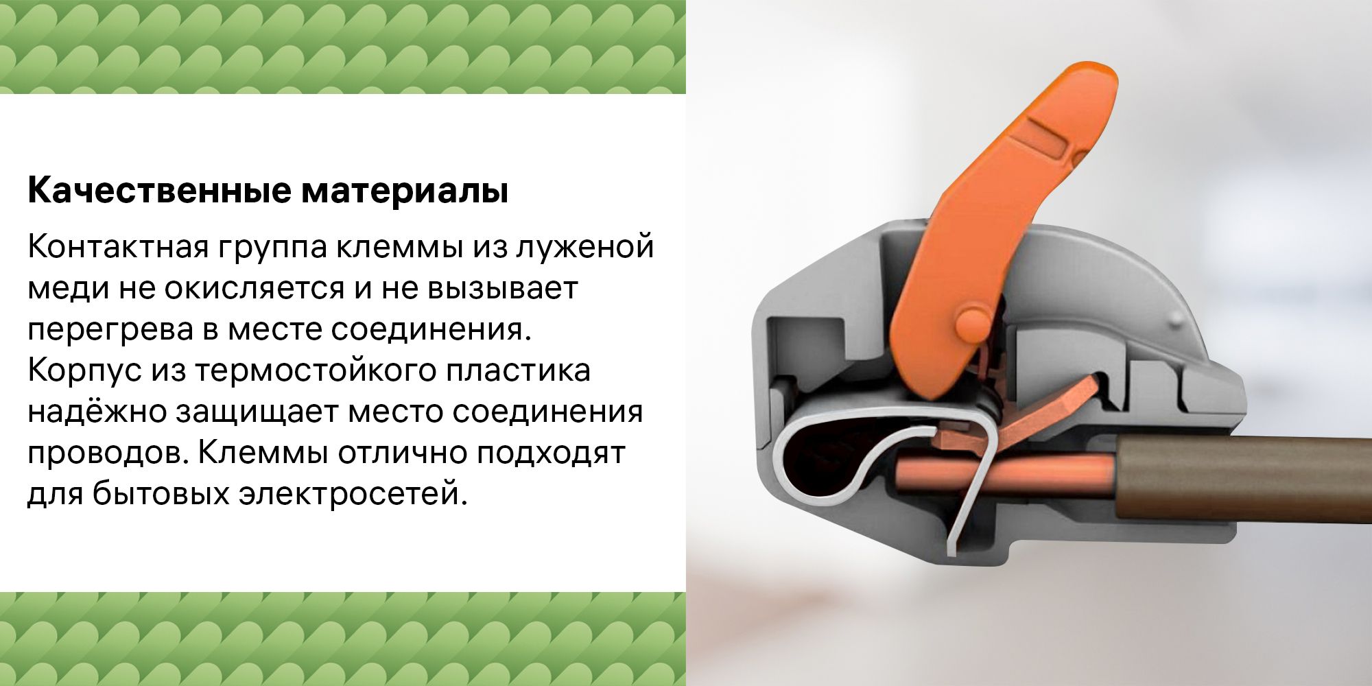 Клеммы соединительные монтажные с рычажком duwi аналог WAGO/ВАГО СМК ...