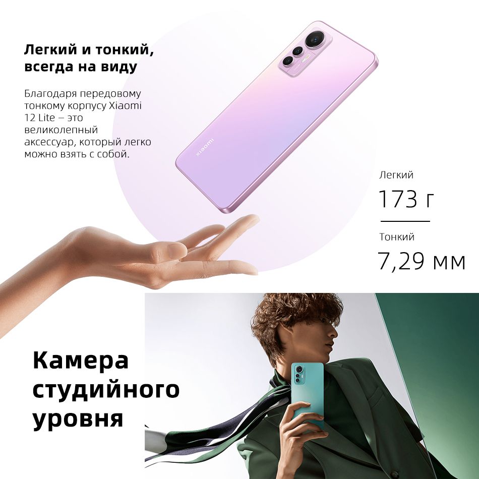 Xiaomi Отзывы Фото Характеристики