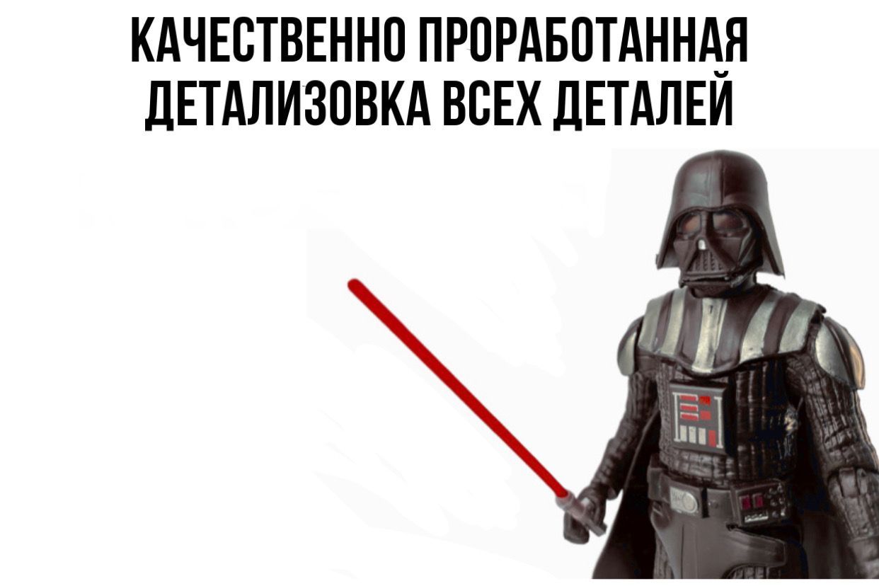 Шлем Дарта Вейдера Star Wars (изменяет голос) купить за рублей - Podarki-Market