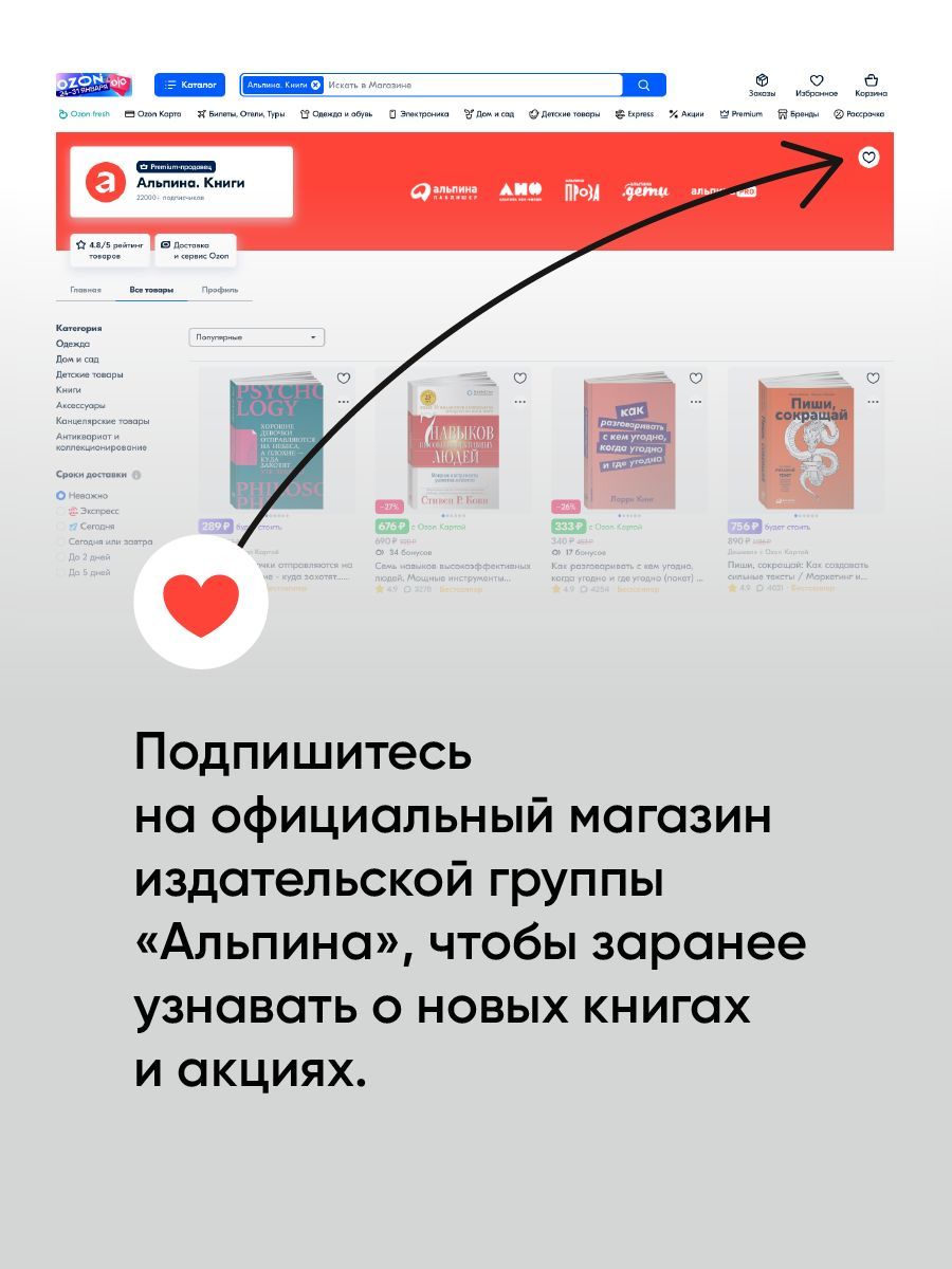 Тобол в 2-х книгах | Tobol: A Two-Book Set - Ozon image 6