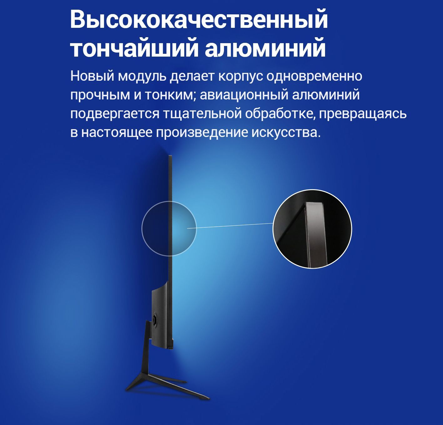 Монитор SANC N50 Plus II 23.8" - купить по выгодной цене в интернет ...