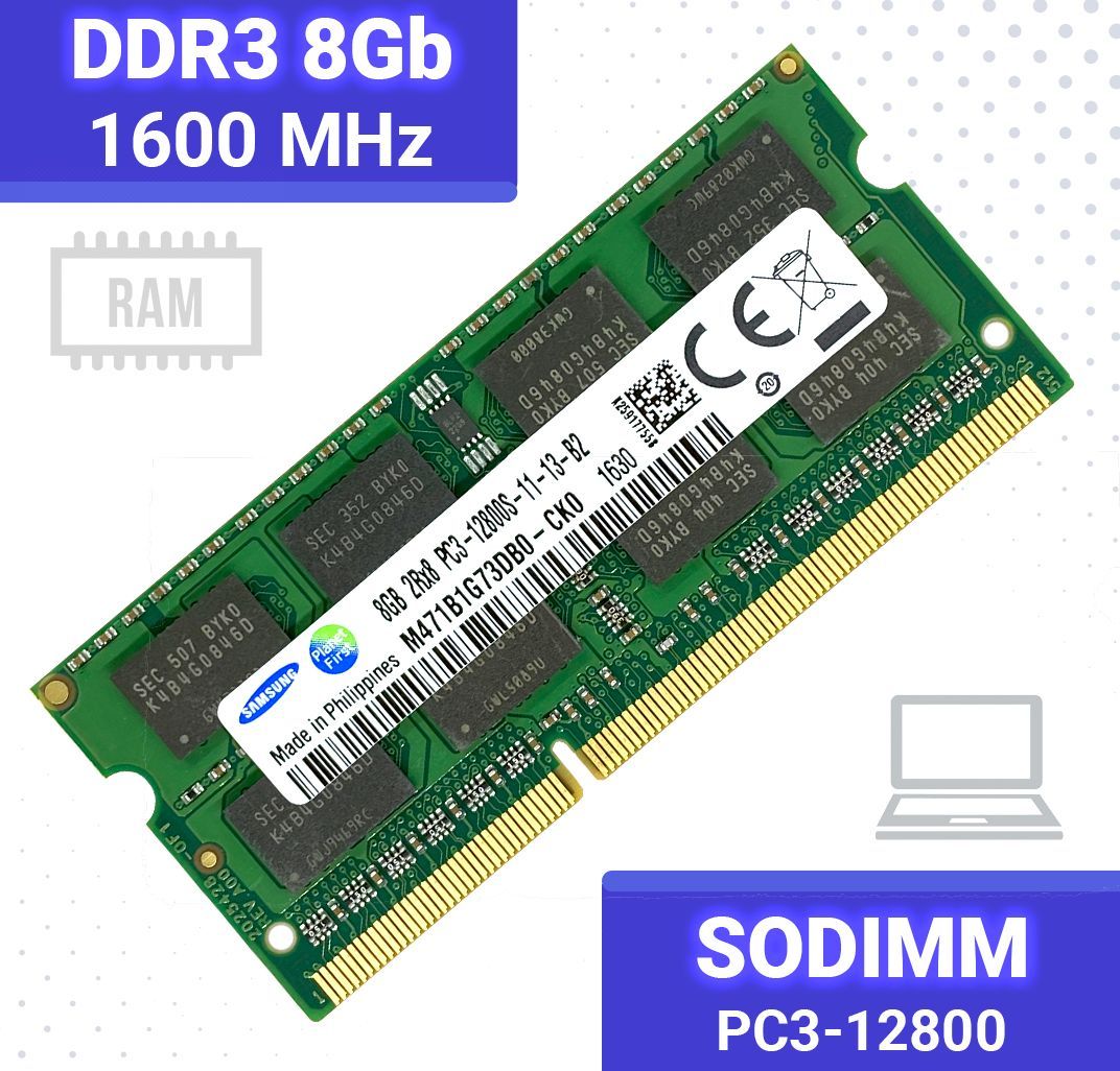 Модуль оперативной памяти 8 ГБ DDR3 PC12800 1600 MHz CL 11
