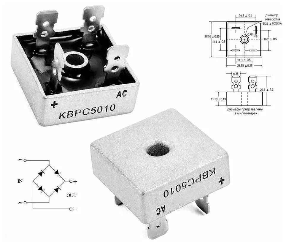 Кврс3510 характеристики схема подключения