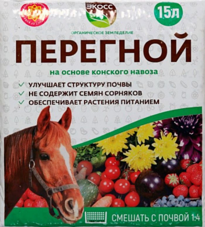 Перегной конский "ЭКОСС" мешок 15л - купить с доставкой по выгодным ...