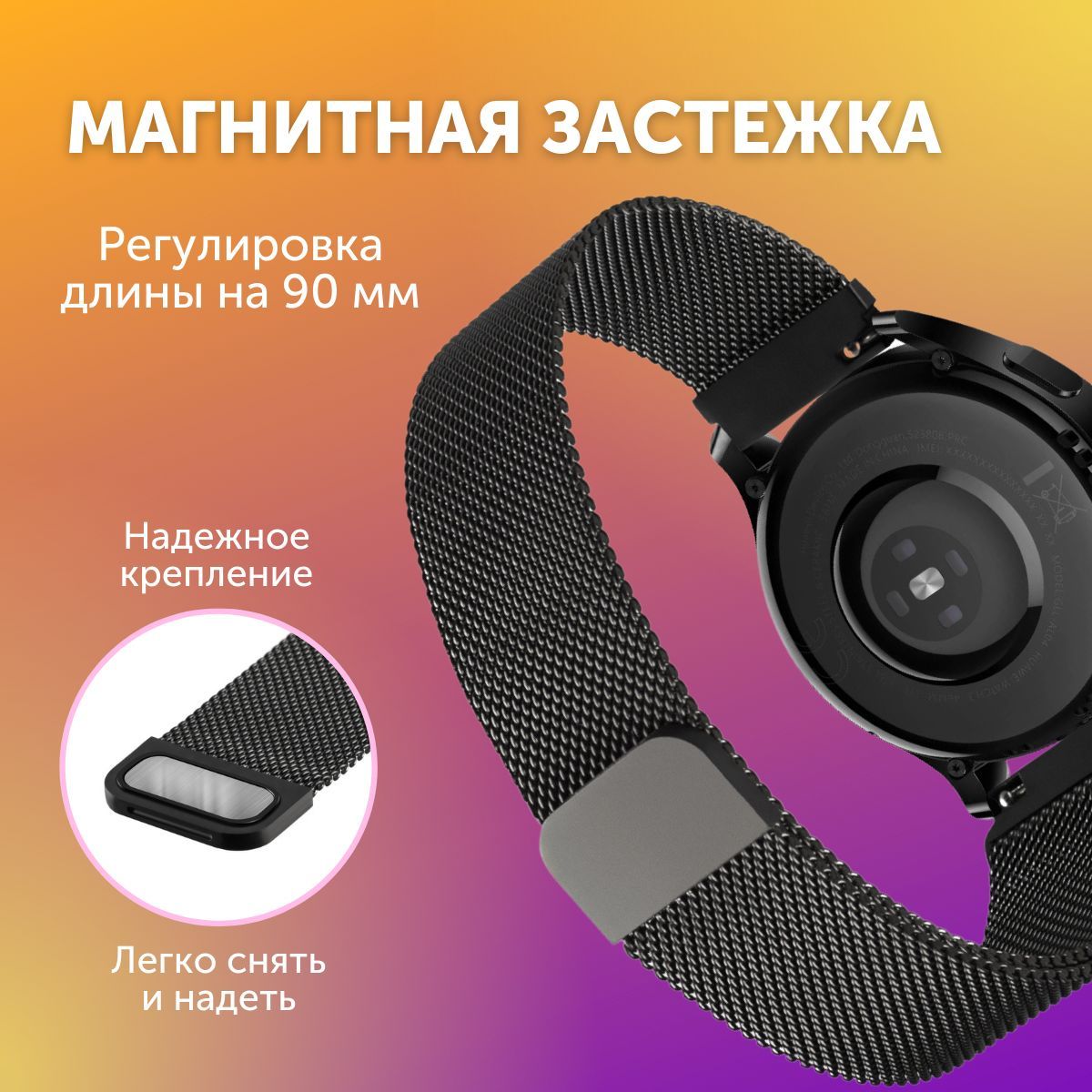 Ремешок для часов active 2