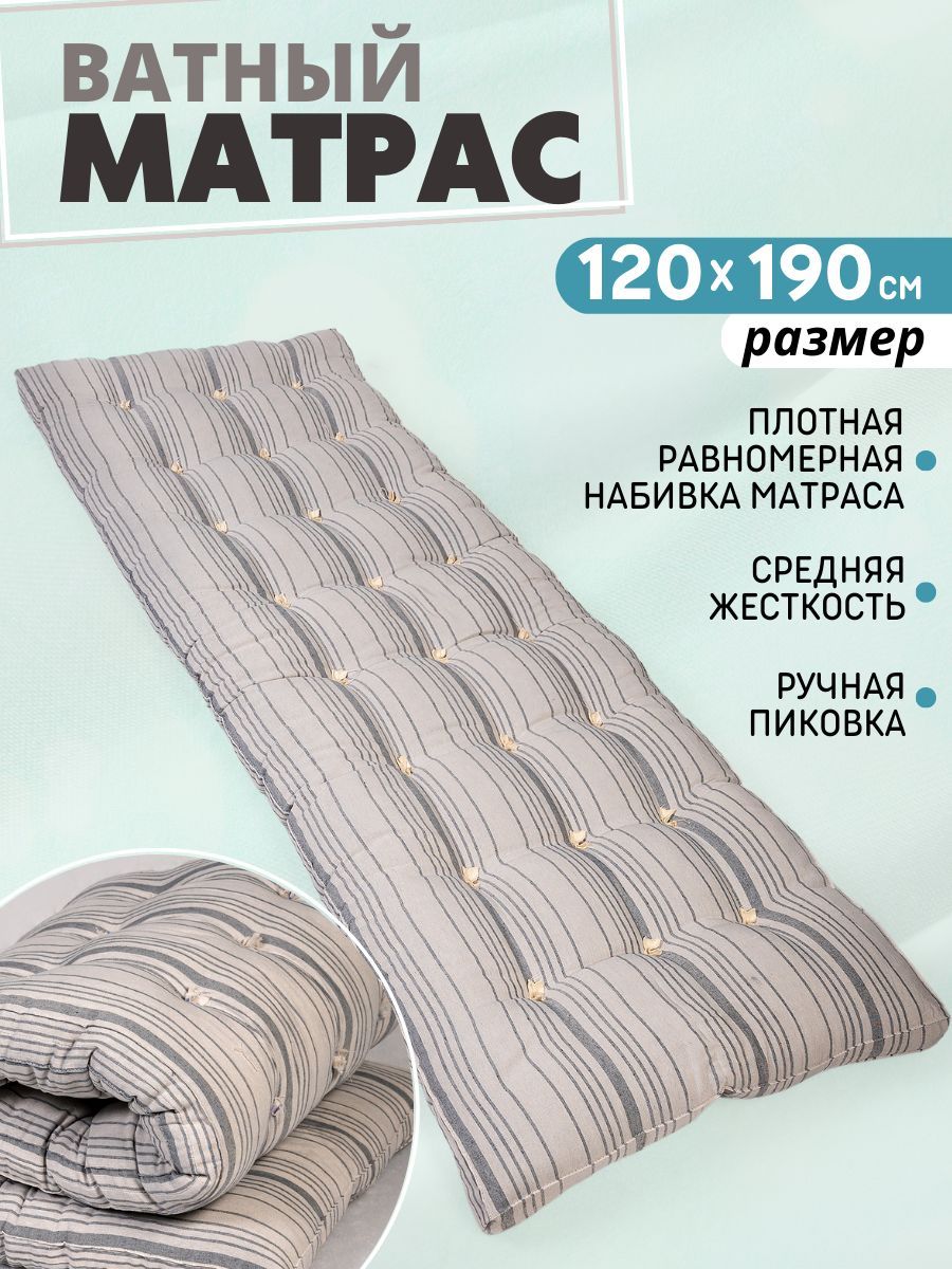 PAKITEXМатрас,Беспружинный,120х190см